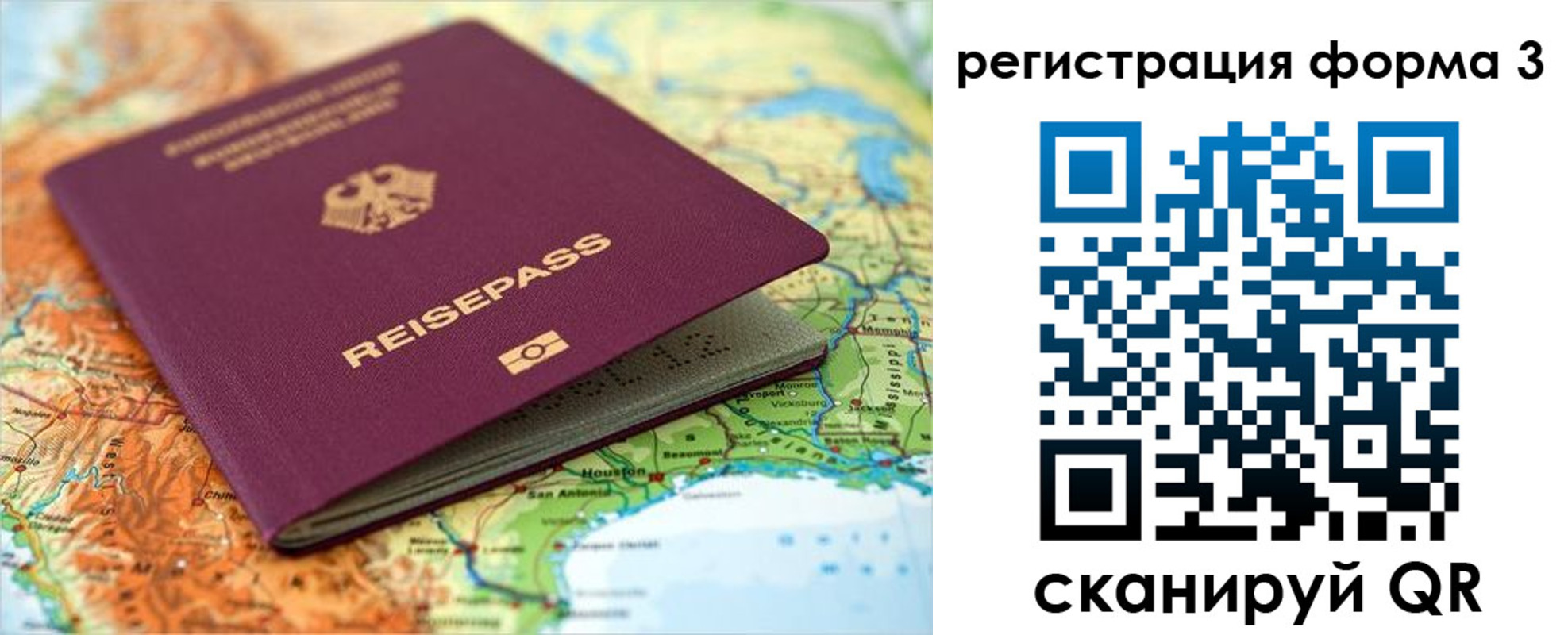 прописка иностранных граждан в Каргополе