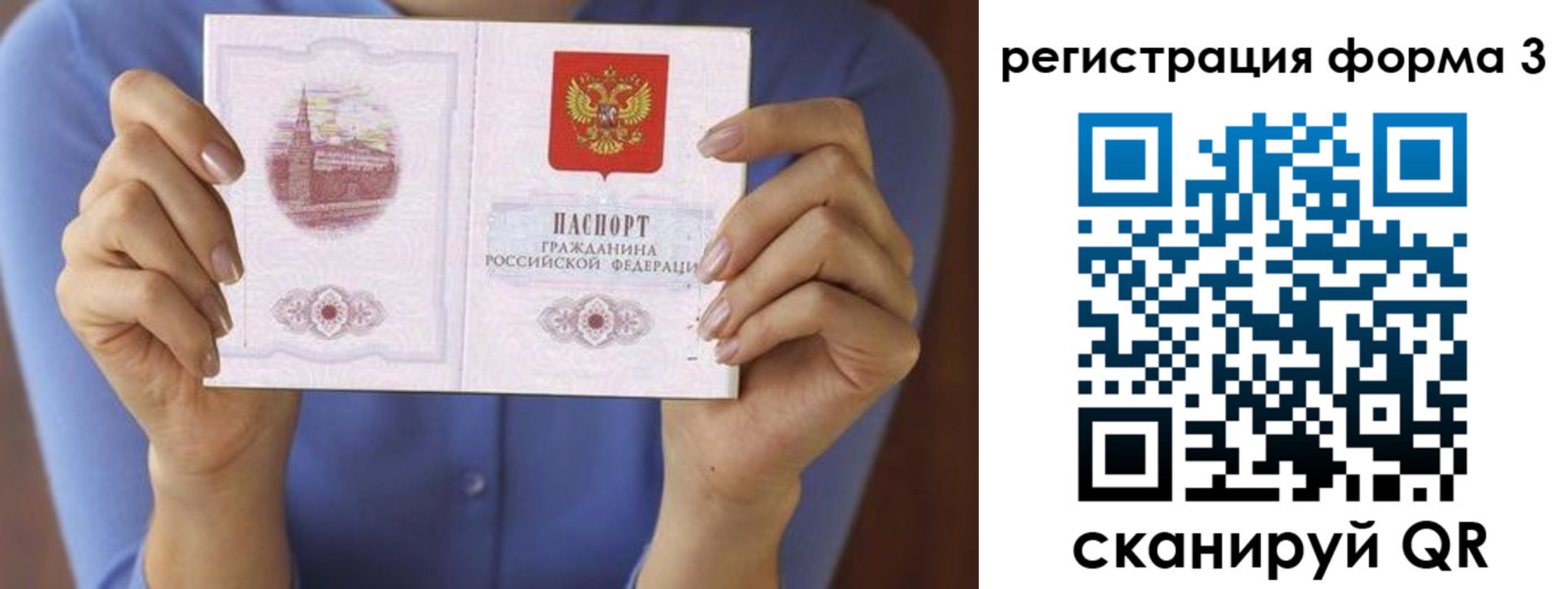 миграционный учет в Каргополе