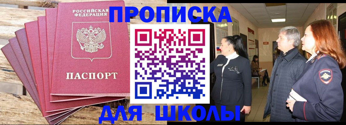 временная регистрация надежно в Каргополе