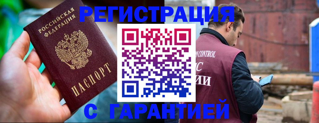 регистрация для дет. сада в Каргополе