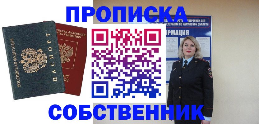 найти адрес прописки в Каргополе